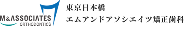 エムアンドアソシエイツ矯正歯科